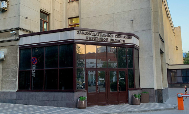 Заксобрание Кировской области продолжит работу в Совете законодателей ПФО — Кирово-Чепецк