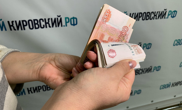 Пенсионер из Кирова отдал курьеру 1,47 млн рублей — Кирово-Чепецк