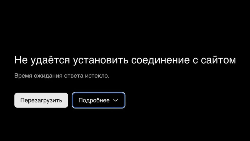 Сайт АО «КировПассажирАвтотранс» перестал работать — Кирово-Чепецк