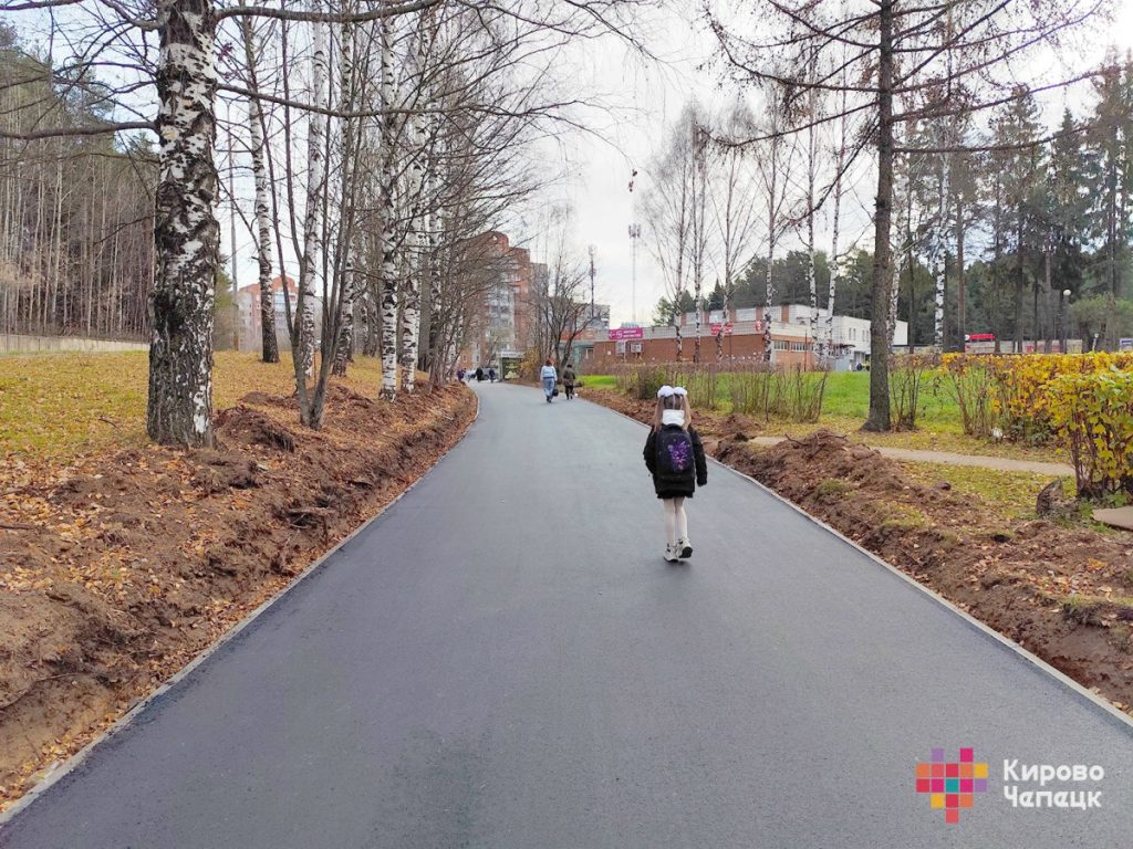 В Кирово-Чепецке уложили асфальт на четырёх тротуарах — Кирово-Чепецк