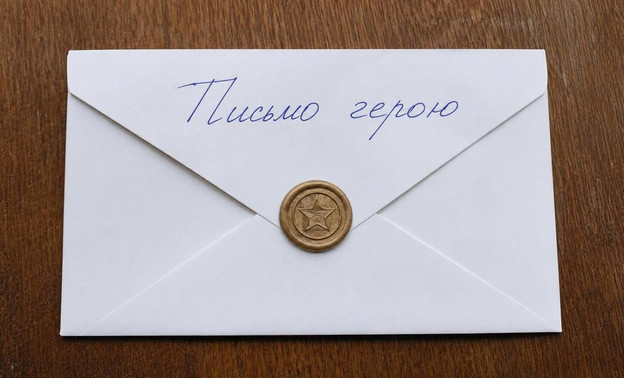 Почта России собрала 20 000 писем для героев СВО — Кирово-Чепецк