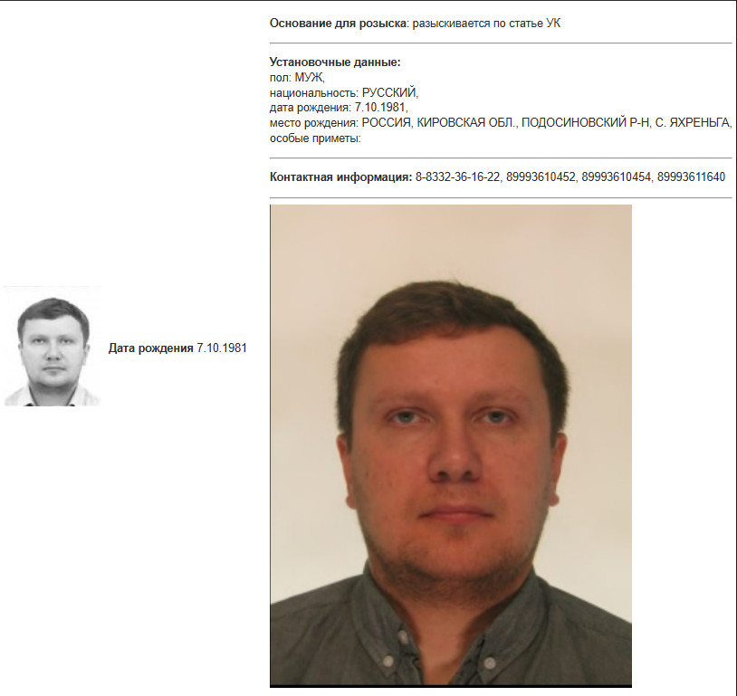 Пропавший глава Демьяново Артем Заболотских объявлен в уголовный розыск — Кирово-Чепецк