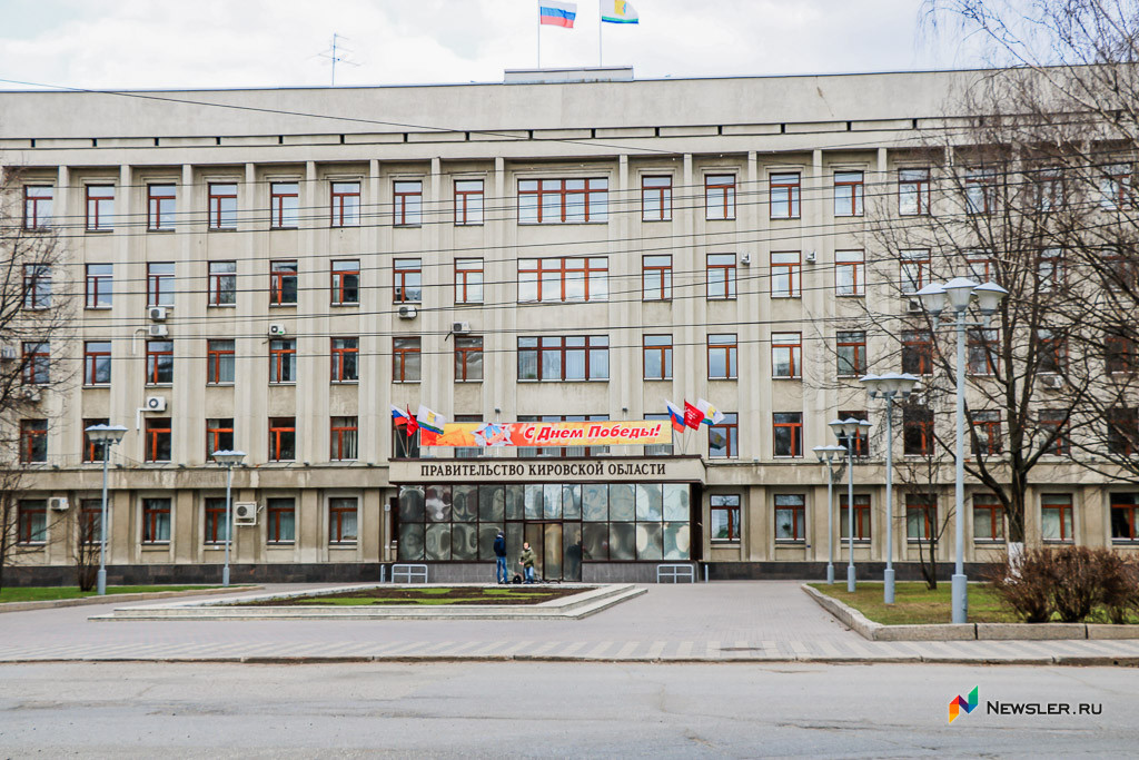 Главу Кировской области включили в список губернаторов, которым может грозить отставка? — Кирово-Чепецк