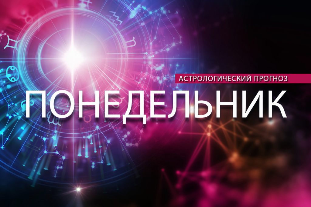 Рыбам стоит побольше смеяться, а Водолеям — поверить в себя — Кирово-Чепецк