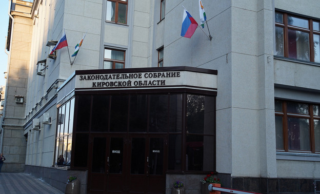 В молодёжный парламент Кировской области будут принимать по конкурсу — Кирово-Чепецк