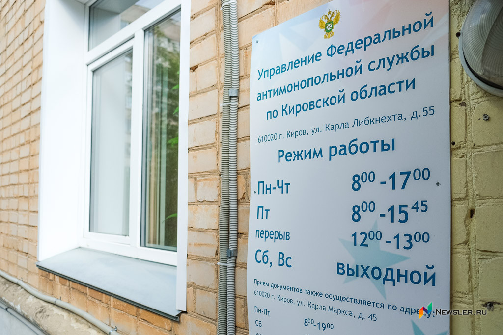 «Т Плюс» получило предупреждение за задержку оплаты по договору — Кирово-Чепецк