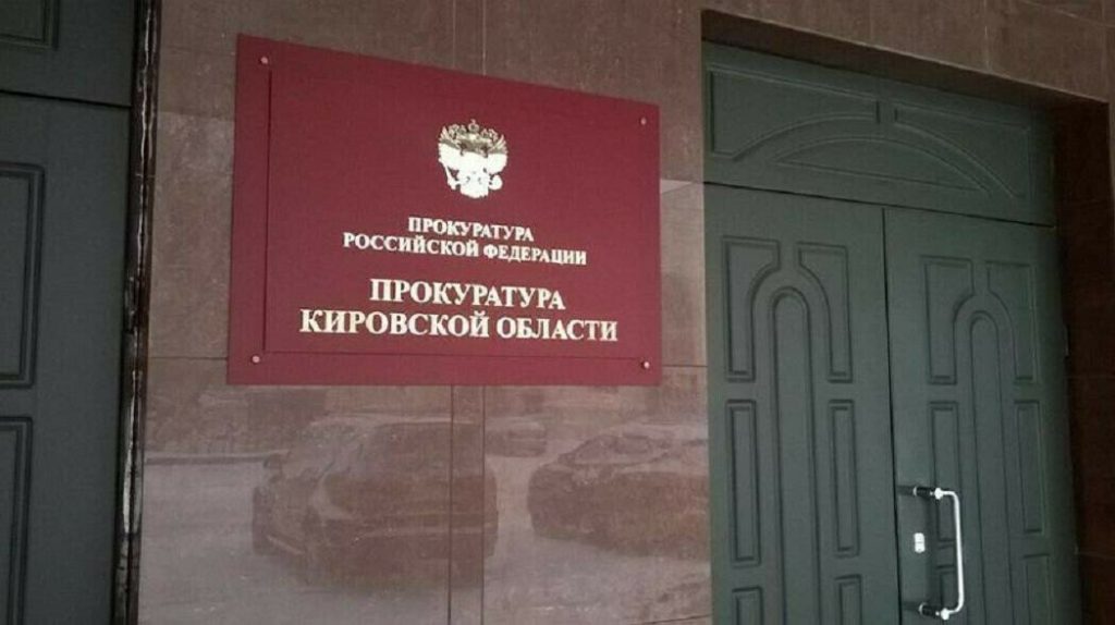 В Верхнекамском районе суд запретил женщине с психиатрическим диагнозом водить автомобиль — Кирово-Чепецк