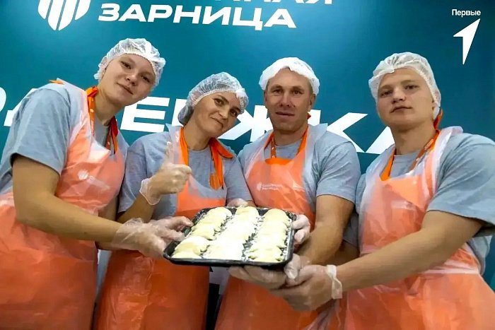 Кировская семья вошла в число лучших на всероссийской «Семейной зарнице» — Кирово-Чепецк