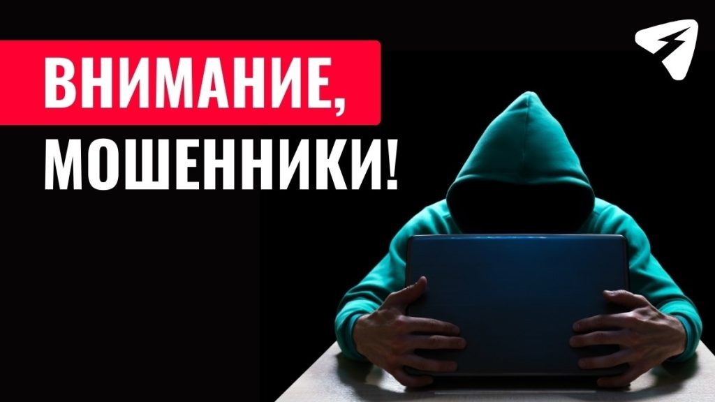 Кировское предприятие лишилось 2,2 млн рублей из-за фиктивного заказа — Кирово-Чепецк