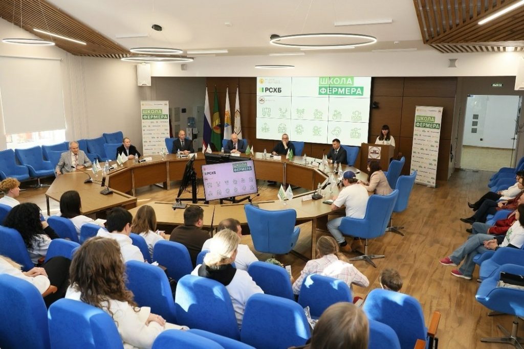 В Вятском ГАТУ стартовал пятый поток «Школы фермера» — Кирово-Чепецк