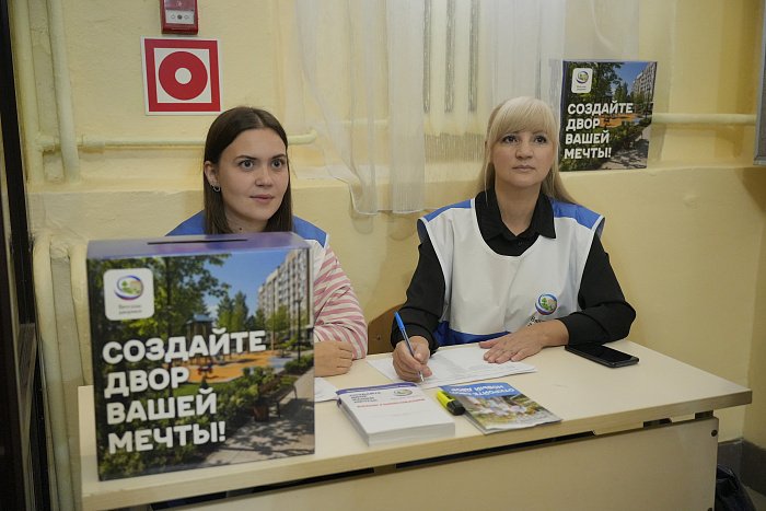 В Кировской области стартовал второй этап проекта «Вятские дворики» — Кирово-Чепецк