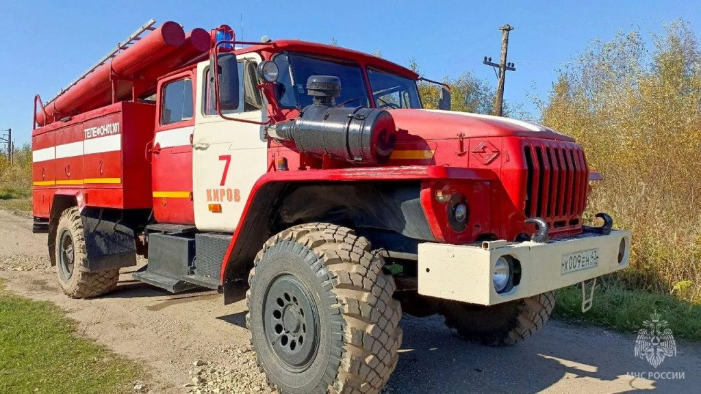 Два пожара, один пострадавший: сводка МЧС за 7 октября — Кирово-Чепецк