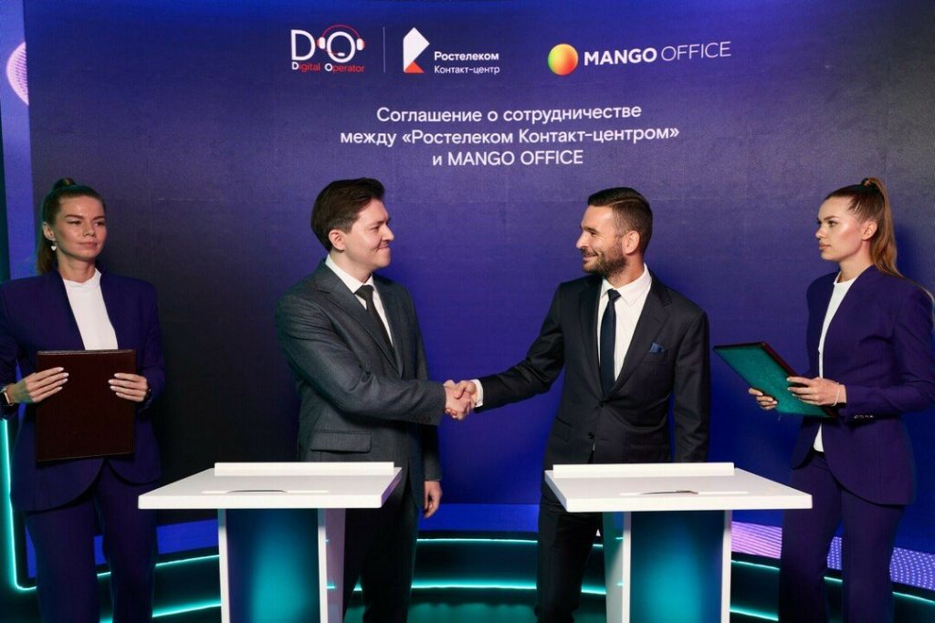 «Ростелеком Контакт-центр» и MANGO OFFICE договорились о сотрудничестве — Кирово-Чепецк