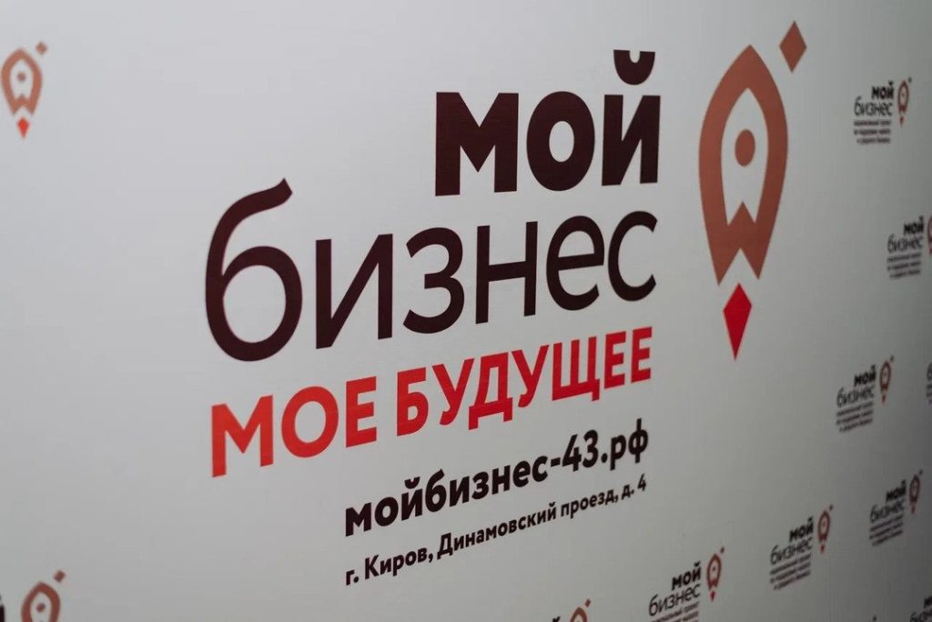 Пострадавший от атак дронов бизнес в Кировской области может получить отсрочку по займам — Кирово-Чепецк