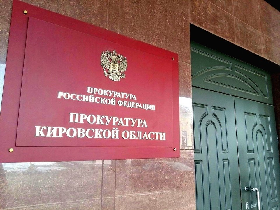 В Уржумском районе экс-глава Большеройского поселения лишилась должности из-за контрактов для мужа — Кирово-Чепецк
