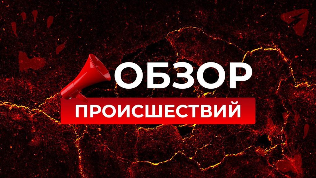 Ночной налётчик разбил окно трубой и напал на женщину в квартире на Щорса — Кирово-Чепецк