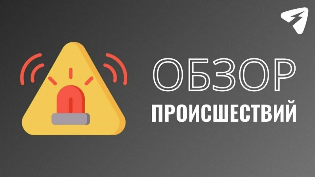 В Кирове неизвестный водитель насмерть сбил 68-летнюю женщину — Кирово-Чепецк