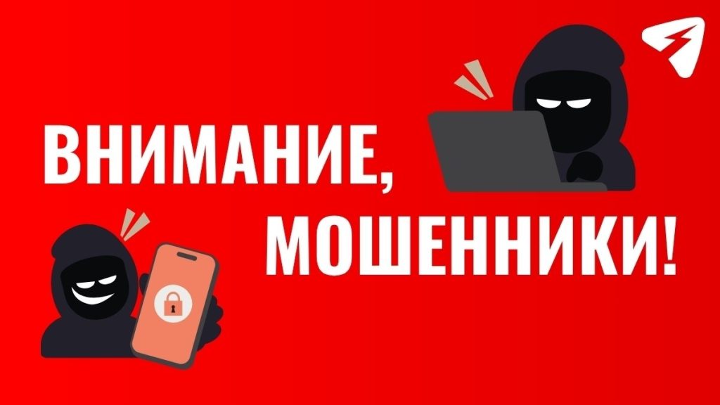 20-летний кировчанин стал жертвой мошенников при поиске работы — Кирово-Чепецк
