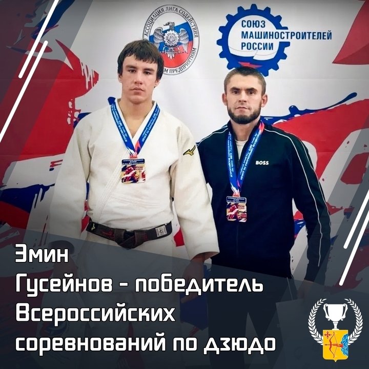 Спортсмен из Слободского стал победителем всероссийских соревнований по дзюдо — Кирово-Чепецк