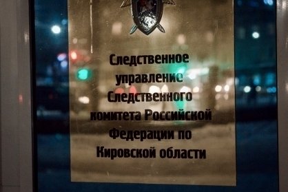 В Слободском районе ребёнок погибшего бойца остался без 3 миллионов из-за матери — Кирово-Чепецк