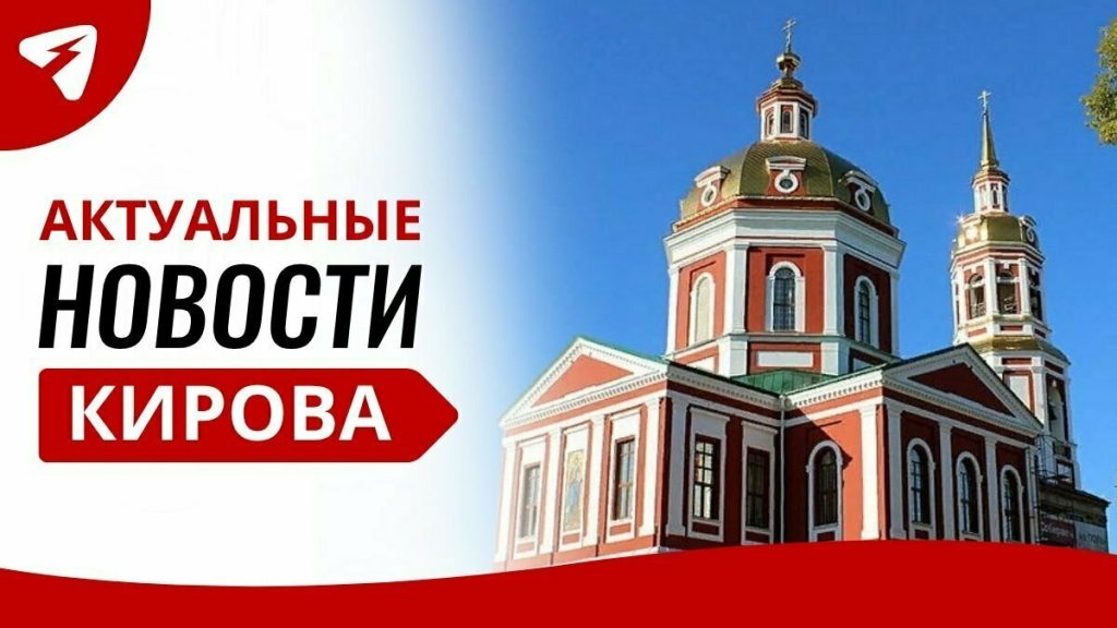 В Кировской области маме помогли восстановиться в родительских правах — Кирово-Чепецк