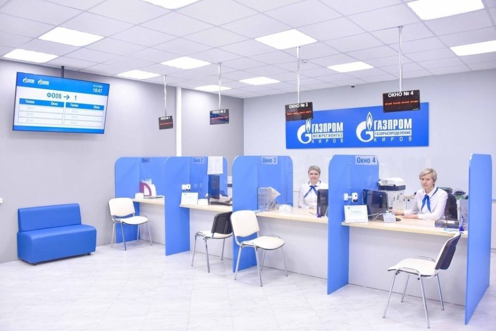 Кировские газовики напоминают о необходимости актуализировать документы на обработку персональных данных — Кирово-Чепецк