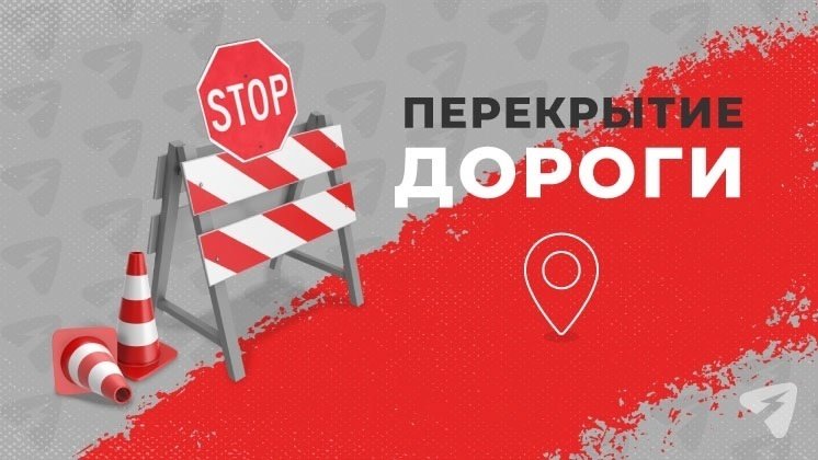 В Кирове ограничат движение на Хлебозаводском проезде до конца октября — Кирово-Чепецк