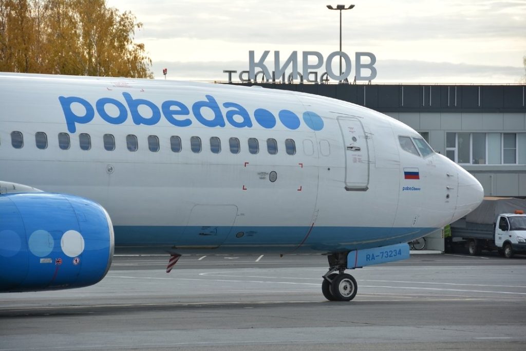 В аэропорту Кирова ввели временные ограничения на полёты — Кирово-Чепецк