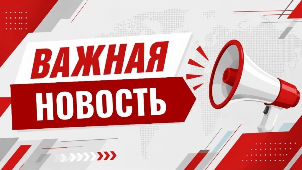 Угроза атаки БВС в 15 округах Кировской области полностью снята — Кирово-Чепецк