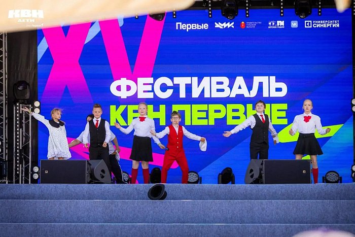 Команда «Третьеклашки» из Кирова выступит в телепроекте «КВН ДЕТИ» — Кирово-Чепецк