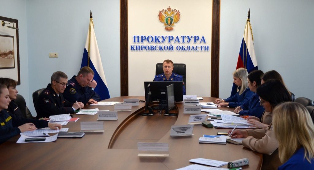 В Кирове обсудили защиту детей от преступности и неблагополучия — Кирово-Чепецк