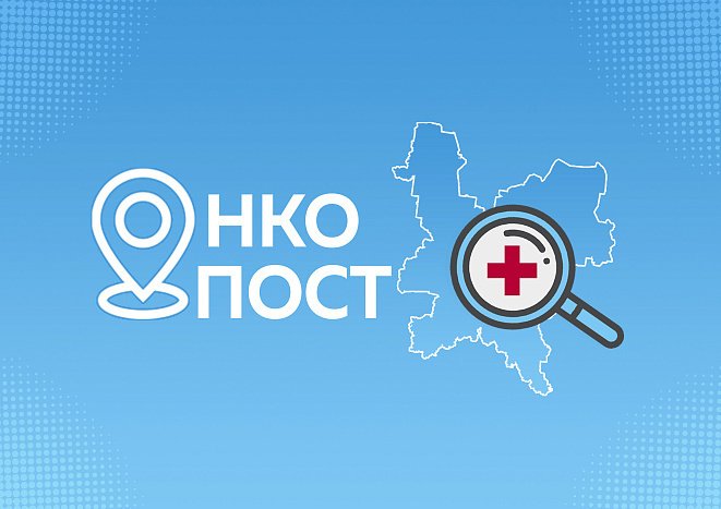 «ОНКОпост» едет в Даровской район — Кирово-Чепецк