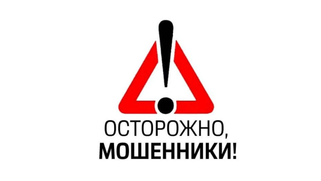 Мошенники создают фейковые аккаунты от имени дочерних обществ ПАО «Россети» — Кирово-Чепецк