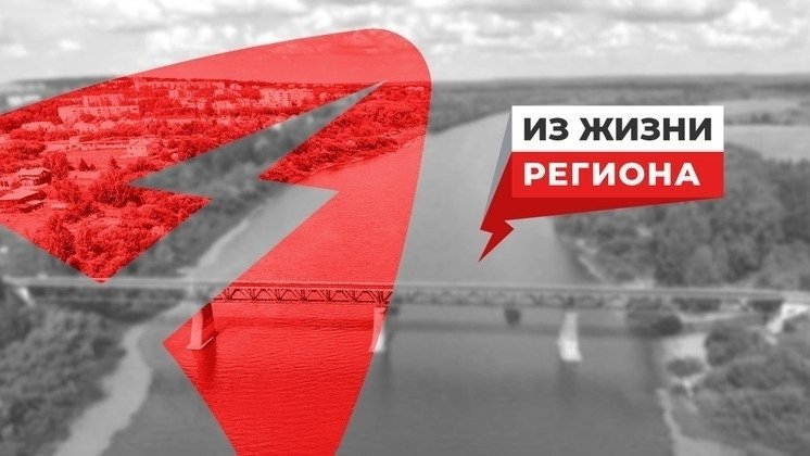 Минспорт Кировской области запустил цифрового помощника в МАКС — Кирово-Чепецк