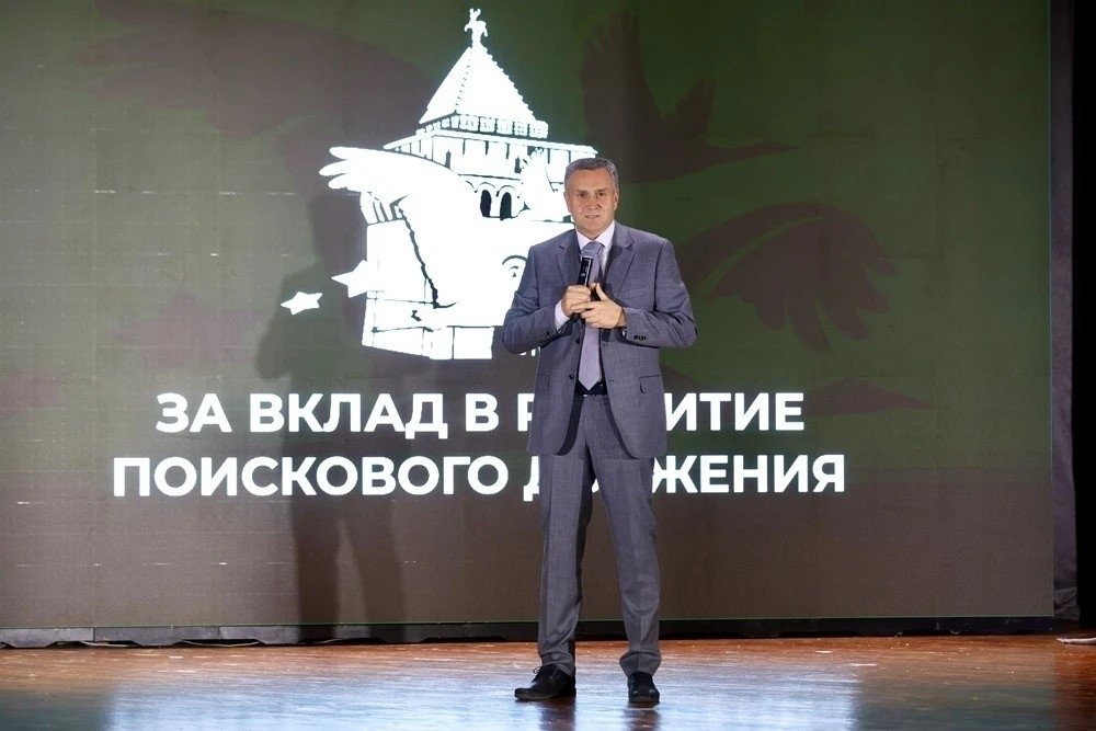 Кировчане продемонстрировали навыки поискового мастерства на слете ПФО «Никто не забыт» — Кирово-Чепецк