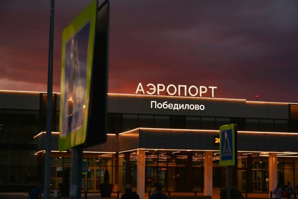 В кировском аэропорту действуют временные ограничения — Кирово-Чепецк