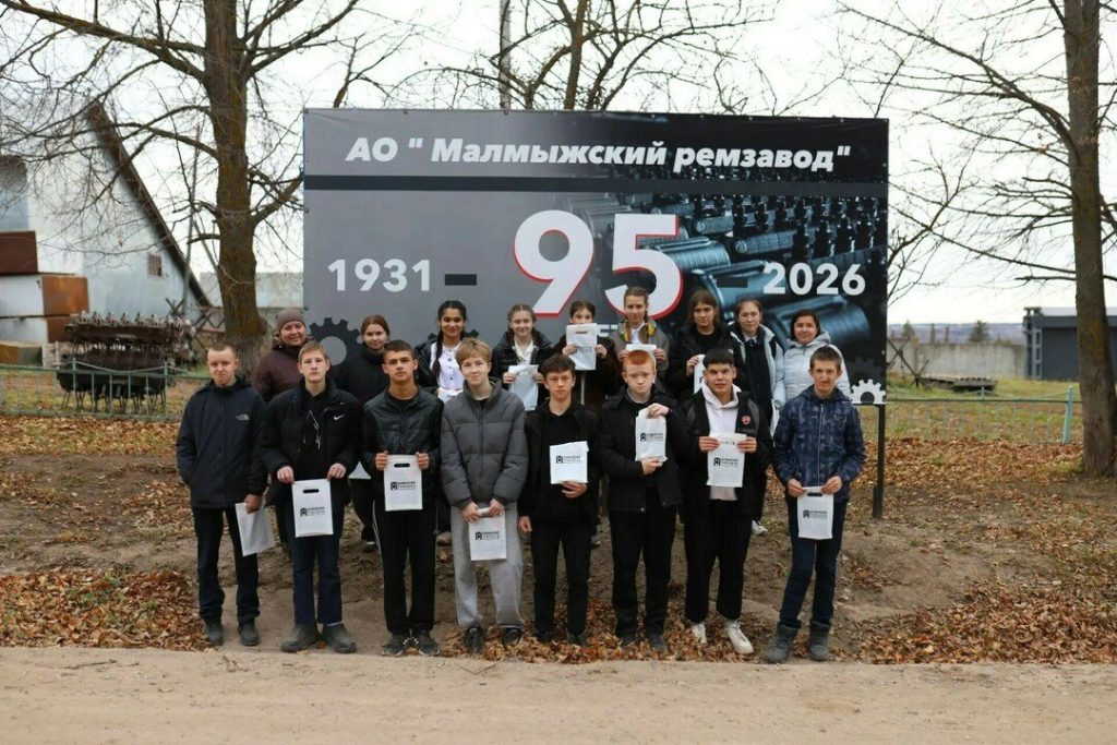 Школьники из Малмыжа знакомятся с локальными производствами — Кирово-Чепецк