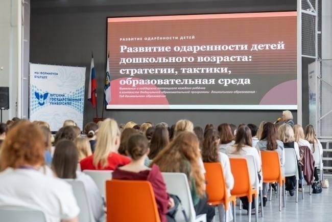 В регионе состоялся масштабный профессиональный диалог представителей дошкольного образования — Кирово-Чепецк