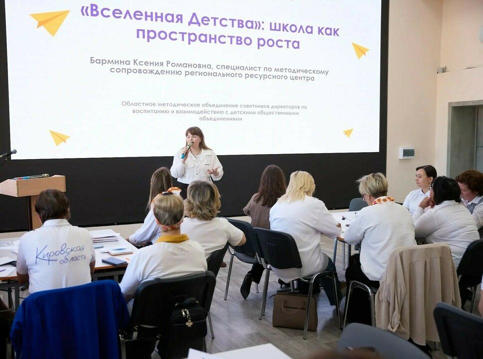 «Навигаторы детства» Кировской области объединились для обмена лучшими практиками — Кирово-Чепецк