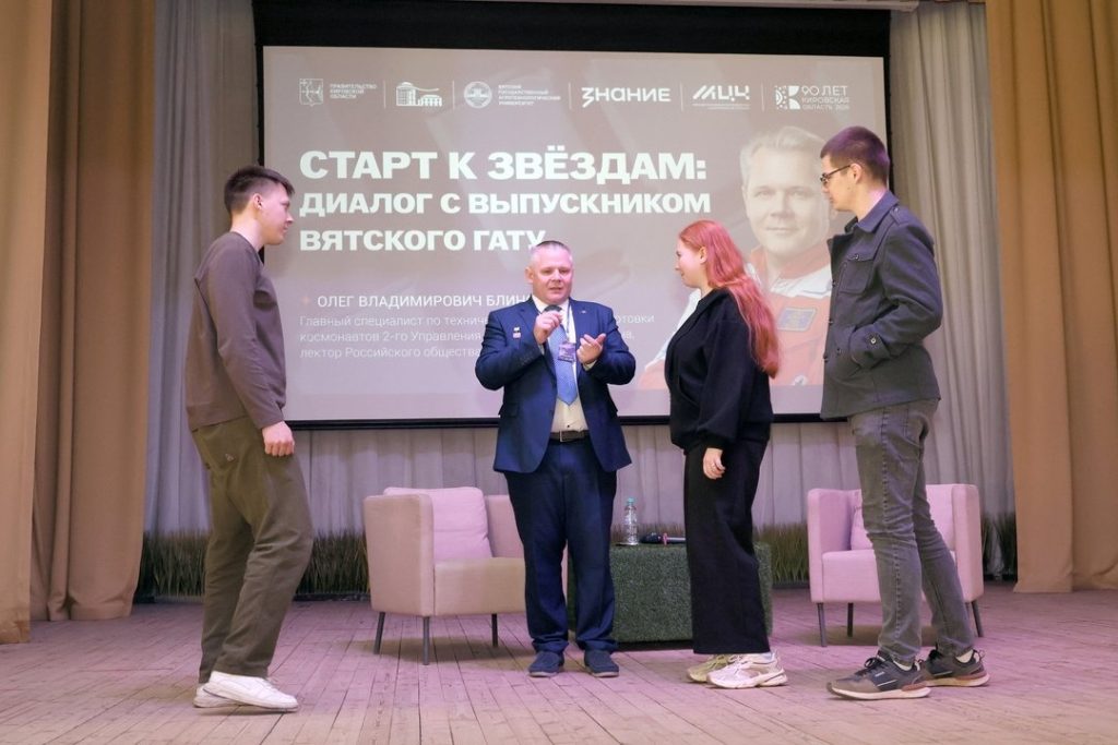 🚀 🌾Космос и аграрный вуз. Какая здесь может быть связь? — Кирово-Чепецк