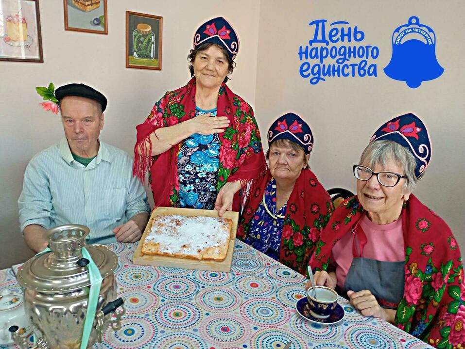 «Пирог на четвёртое»: испекли, объединились, порадовались! — Кирово-Чепецк