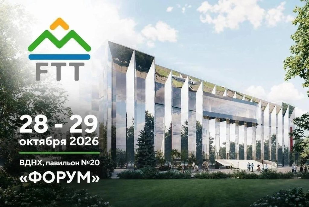 Кировская область представит туристические инвестпроекты на федеральном форуме FTT-2026 — Кирово-Чепецк