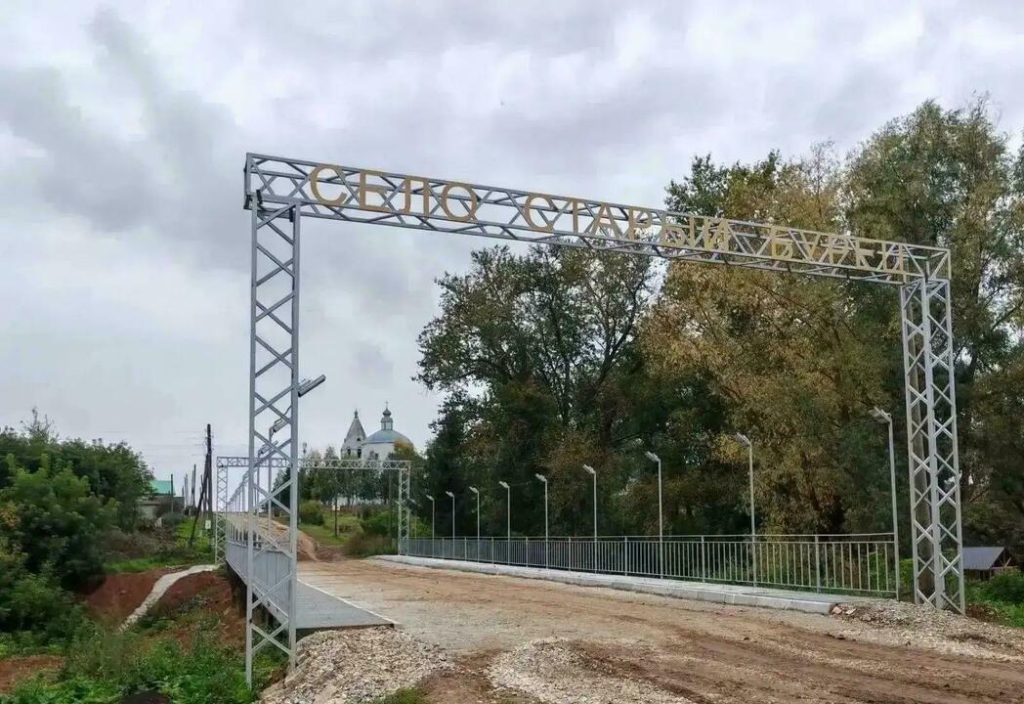 В историческом селе Старый Бурец благодаря инициативе жителей построят новый мост — Кирово-Чепецк