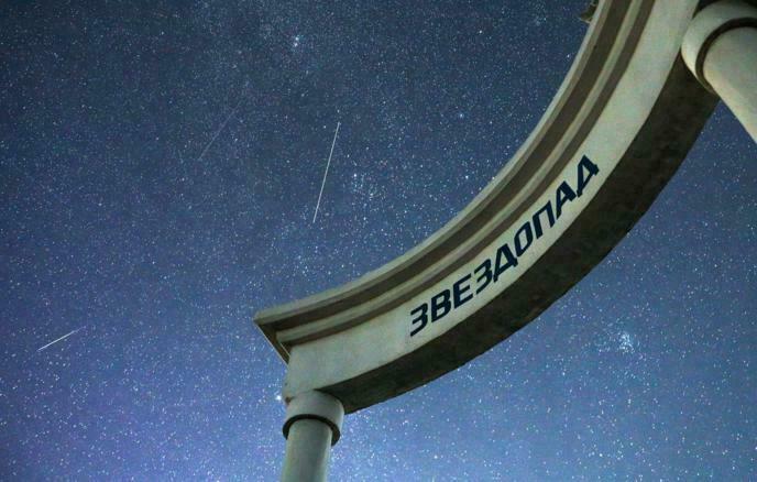Жителей России в ноябре ждут два заметных звездопада: Северные Тауриды и Леониды — Кирово-Чепецк
