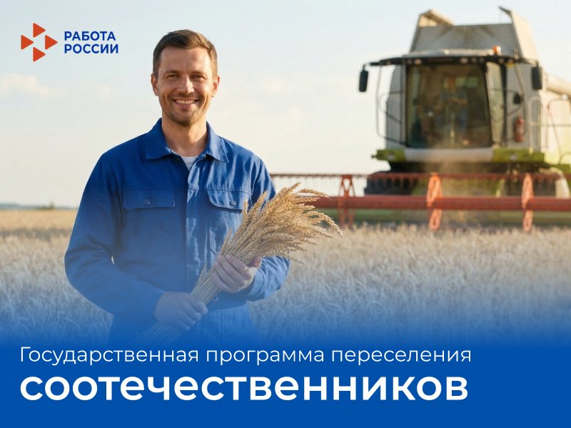 В Кировскую область продолжают приезжать квалифицированные специалисты — Кирово-Чепецк