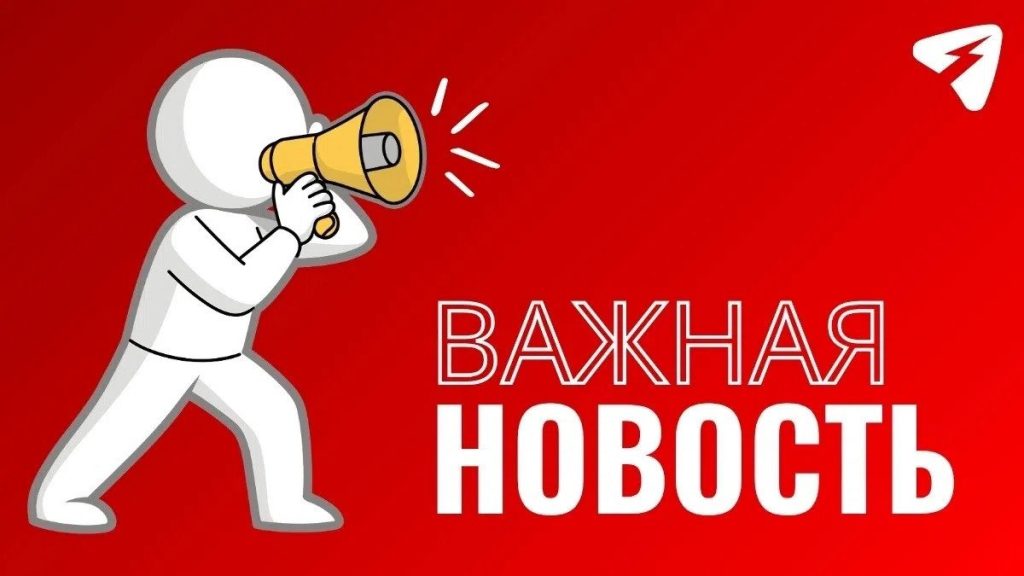 МЧС предупреждает об угрозе атаки БВС в 15 округах Кировской области — Кирово-Чепецк