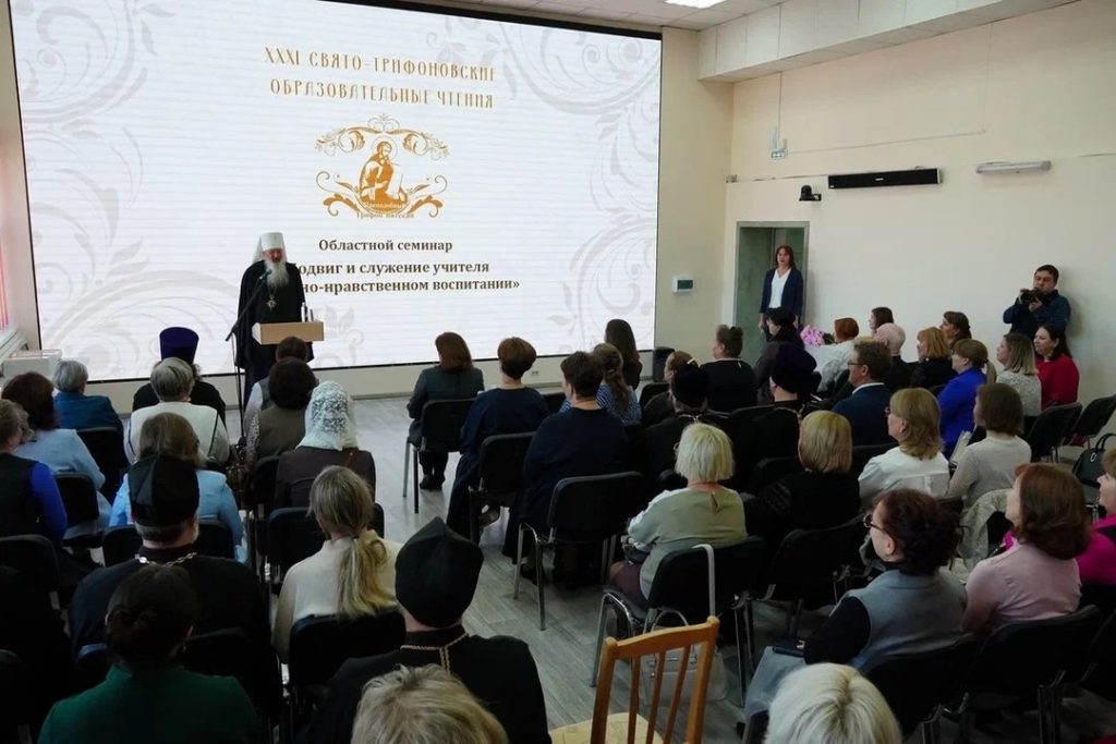 В Кирове наградили победителей конкурса «За нравственный подвиг учителя» — Кирово-Чепецк