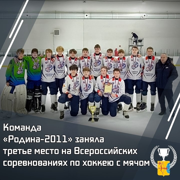 Кировские хоккеисты стали третьими на турнире в Нижегородской области — Кирово-Чепецк