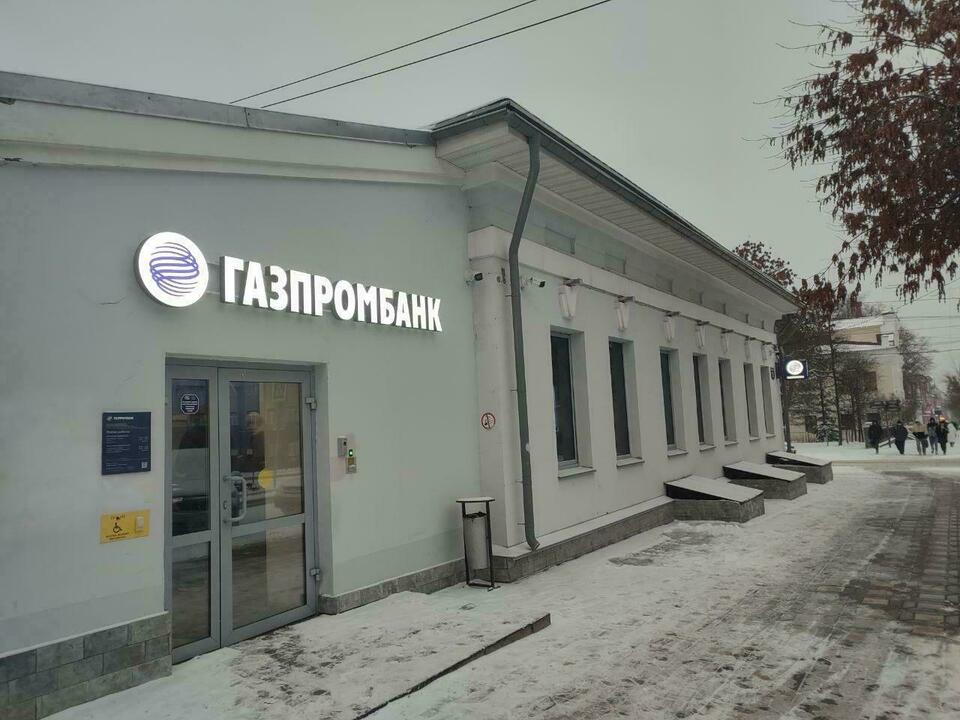 Газпромбанк повысил ставку по вкладу в юанях до 3,6% годовых — Кирово-Чепецк
