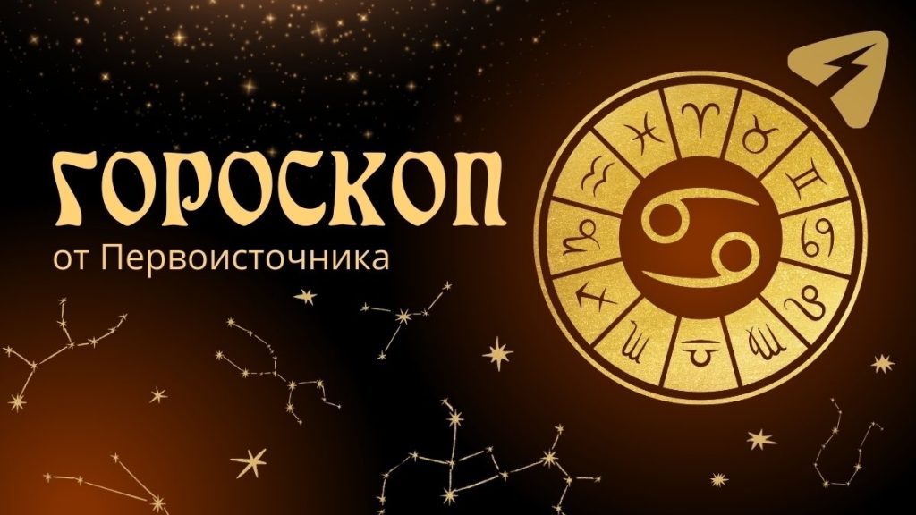 Тельцам следует стремиться к комфорту, а Девам — к порядку — Кирово-Чепецк